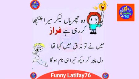 Jokes image