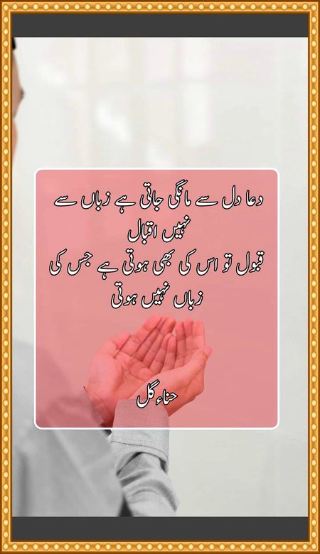 Motivational Quotes image