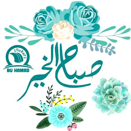 Subha bakhar to all