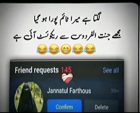 Jokes image