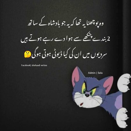 Jokes image