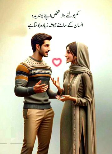 Romantic Poetry image