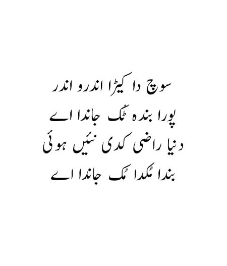 Bilkul sahi bat💯💯💯👍👌