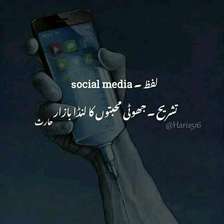 Social media