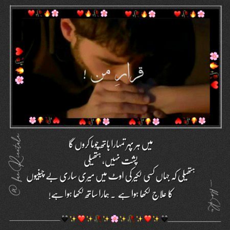 کیا روگ دے گئی ہے یہ نئے موسم کی بارش مجھے یاد آرہے ہیں مجھے بھول جانے والے۔۔۔