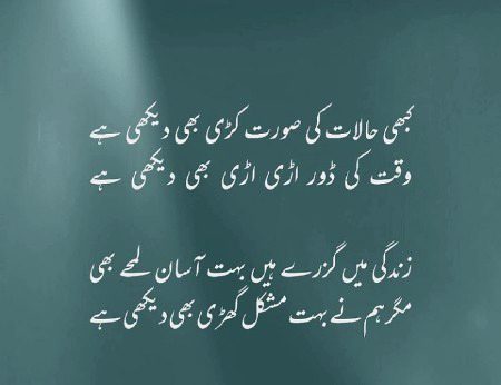 ❤💚💜❤💚💜