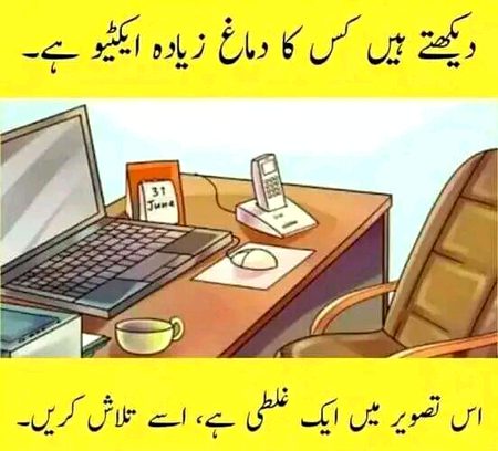 Riddles & Puzzles image