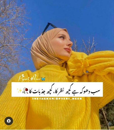 Attitude Poetry image