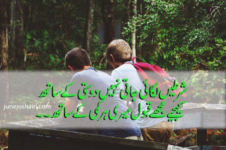 Sad Poetry image