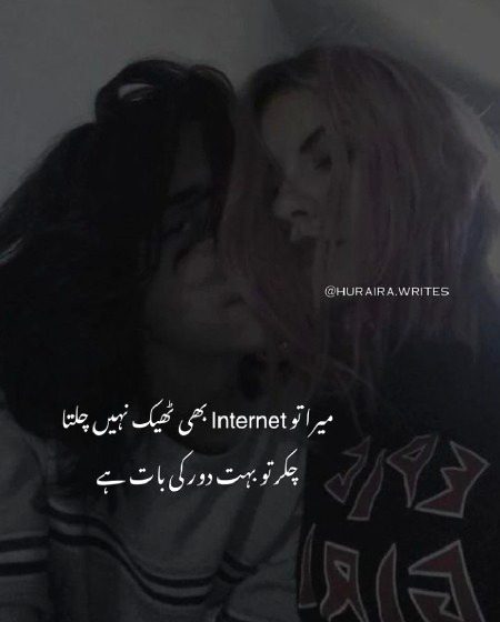 Aaj to net itna slow hAin