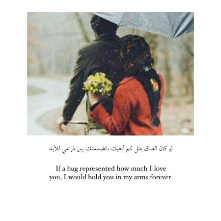 Romantic Poetry image