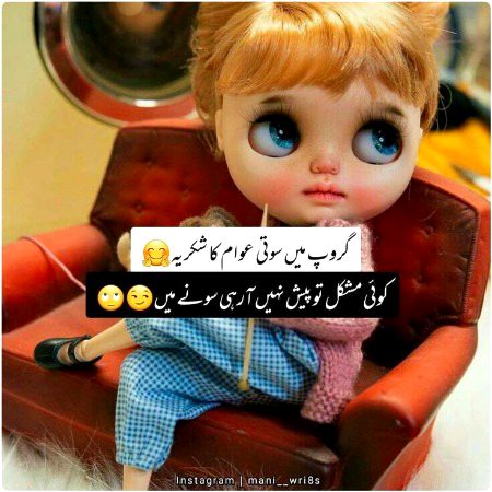 Jokes image