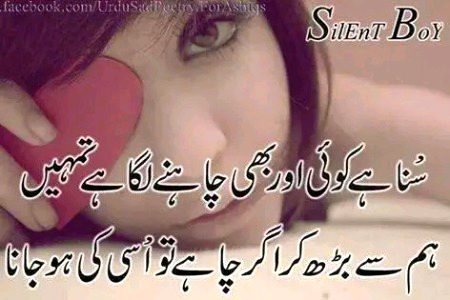 Romantic Poetry image