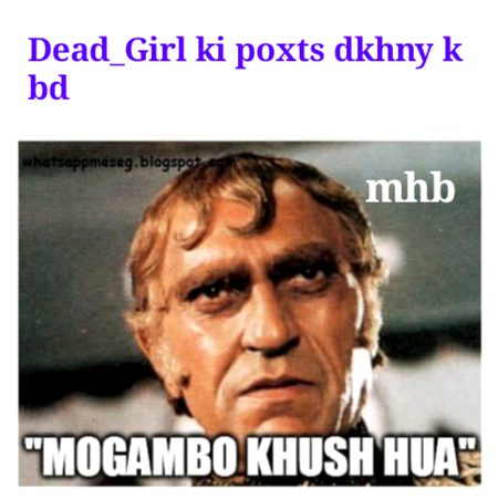 Damadam Roasting image