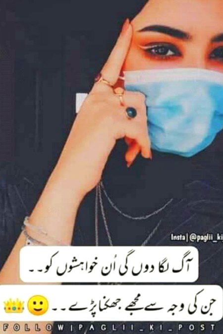 Attitude Poetry image