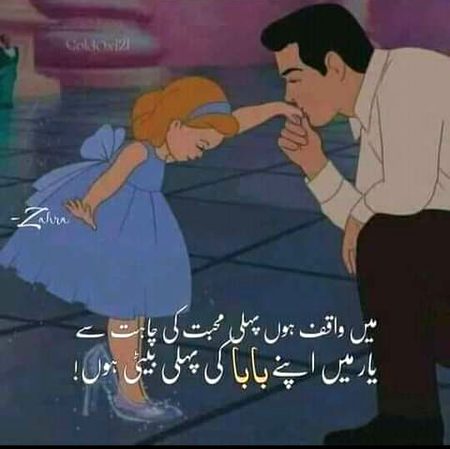 Attitude Poetry image