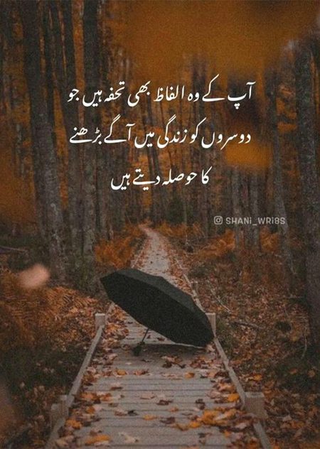 Motivational Quotes image