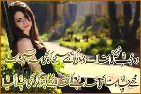 Sad Poetry image