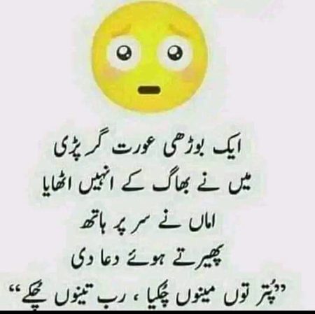 Jokes image