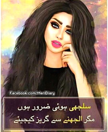 Attitude Quotes image