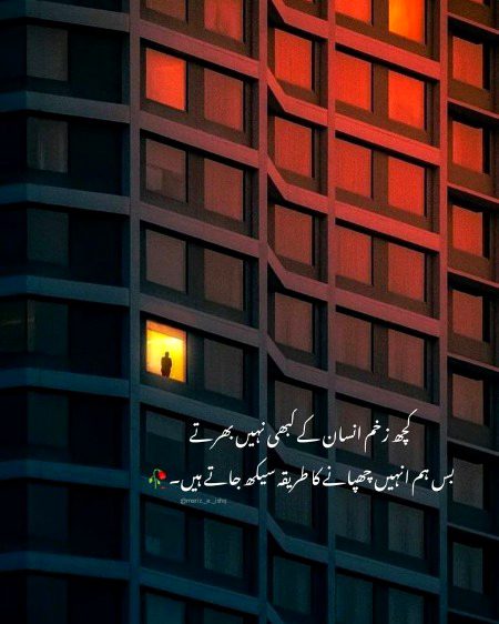 Sad Poetry image