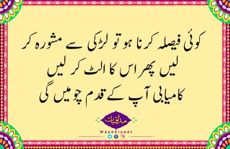 Joke😍😍😍