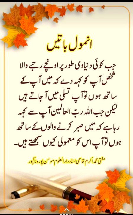 اَلسَلامُ عَلَيْكُم وَرَحْمَةُ اَللهِ وَبَرَكاتُهُ