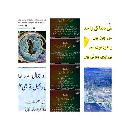 Asslam o alikum