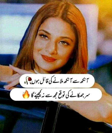 Attitude Poetry image