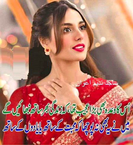 Piyar muhabbt or ishq