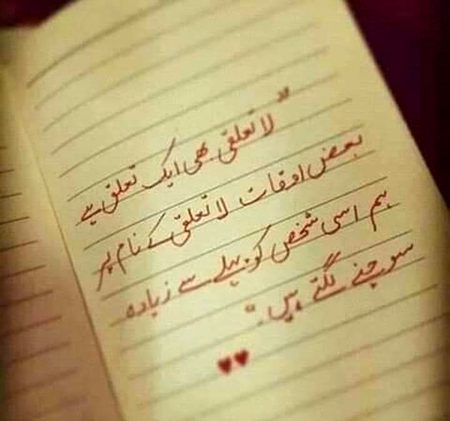 Sad Poetry image
