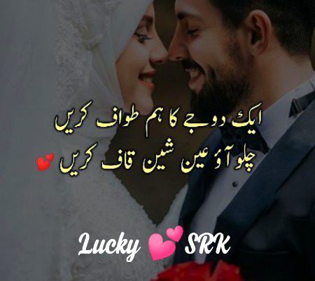 Romantic Poetry image