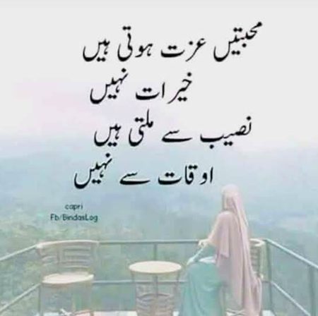 Attitude Poetry image