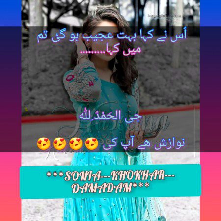 Attitude Poetry image