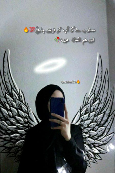 Attitude Poetry image