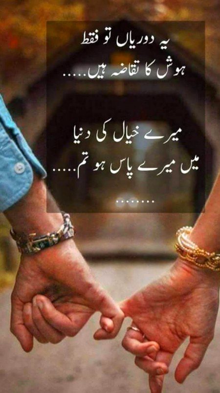 Romantic Poetry image