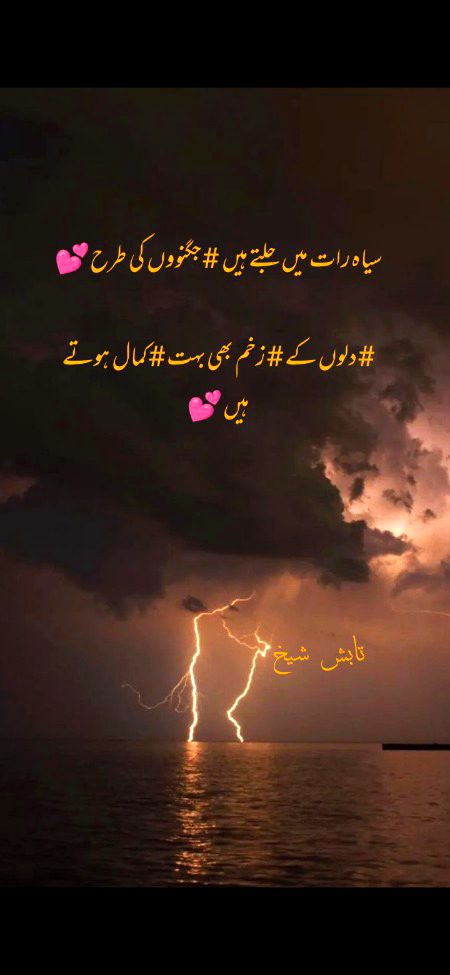 مسکراہٹ کی بات کرتے ہو جی رہا ہوں یہی غنیمت ہے.