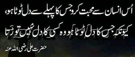Right💯💯💯💔💔
