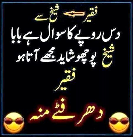 Jokes image