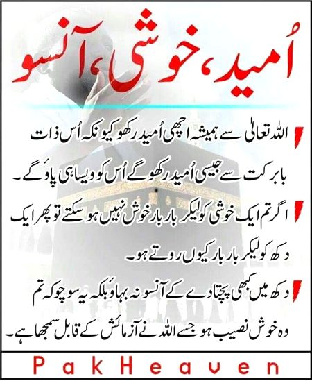 Motivational Quotes image