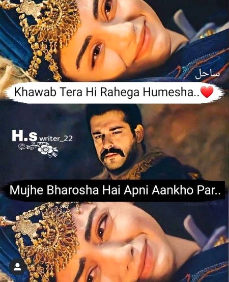 Romantic Poetry image