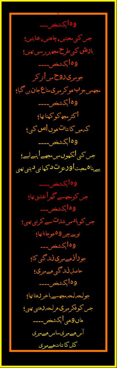 Romantic Poetry image