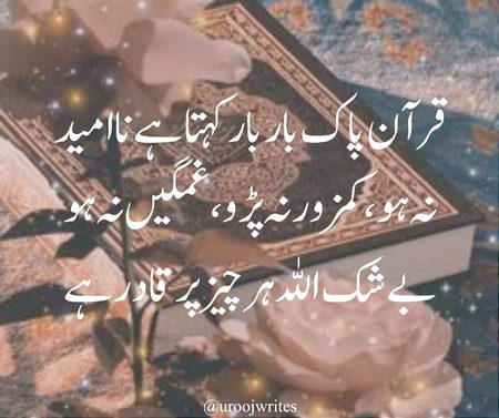 Islamic Quotes image