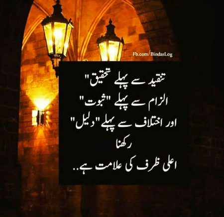 🌹 merijan-16 🌹
