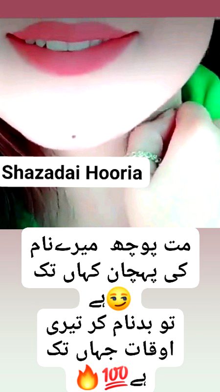 Oqat jhn tak h🔥💯