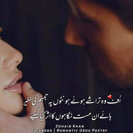 Romantic Poetry image