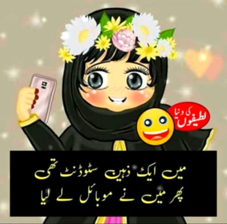 Jokes image
