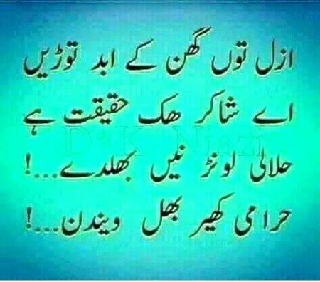 Asslam o alikum