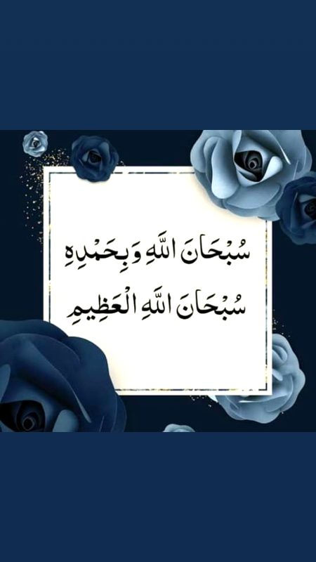 Ik Achi Dua k Sath Din ka AaGhaZ ALLAH PAK ka karam se sb ka din AcHa Guzaryy😍😍😍❤❤❤