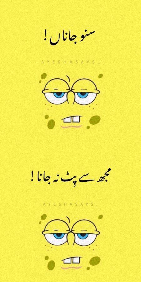 Jokes image